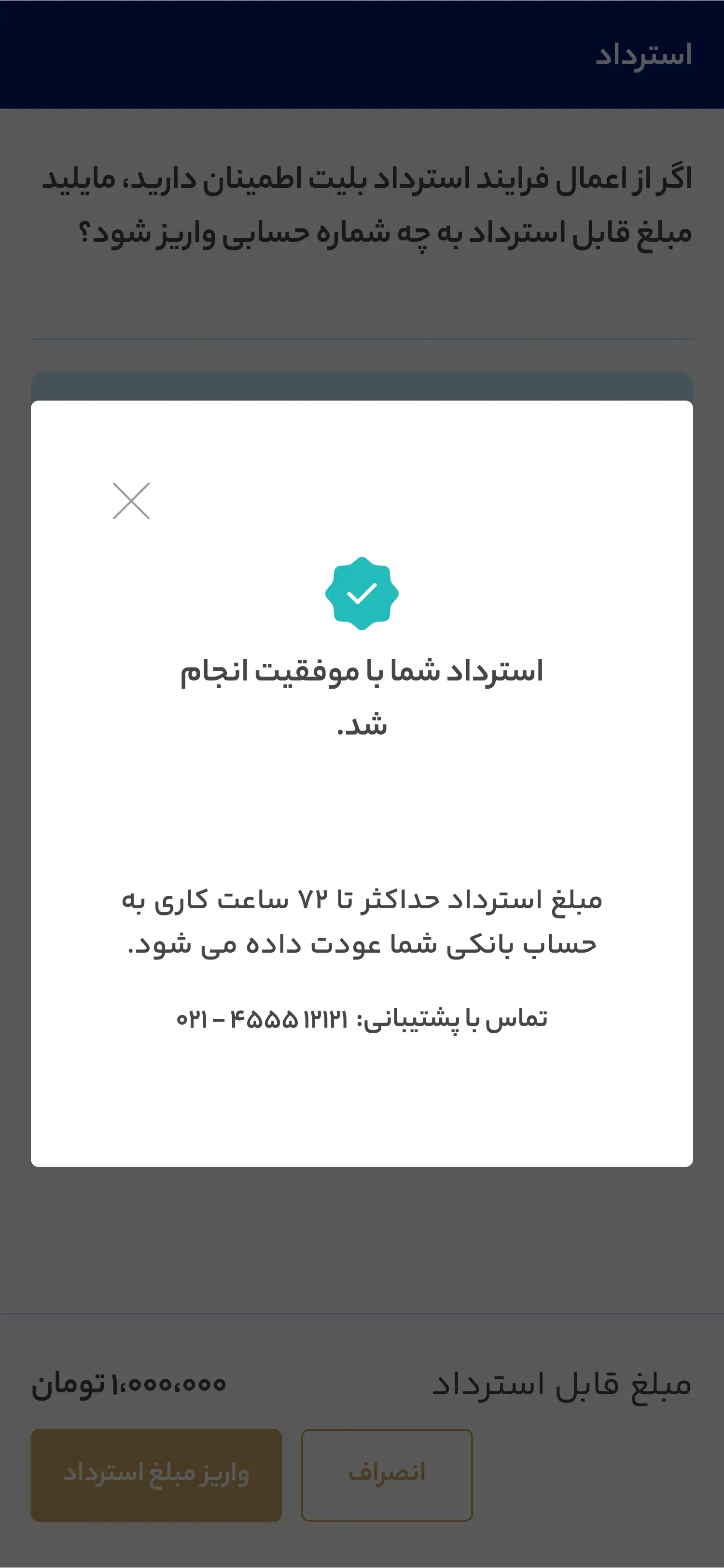 confirming flight and passenger info