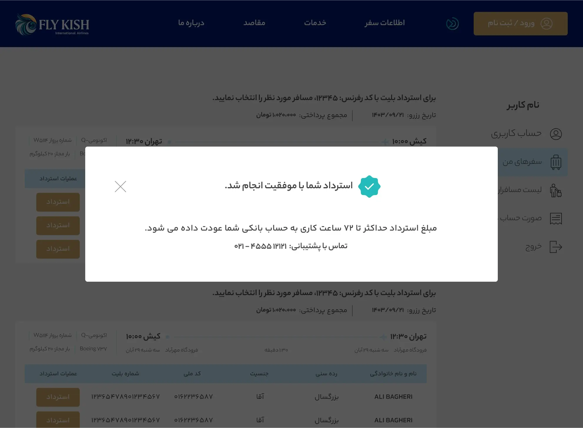 confirming flight and passenger info